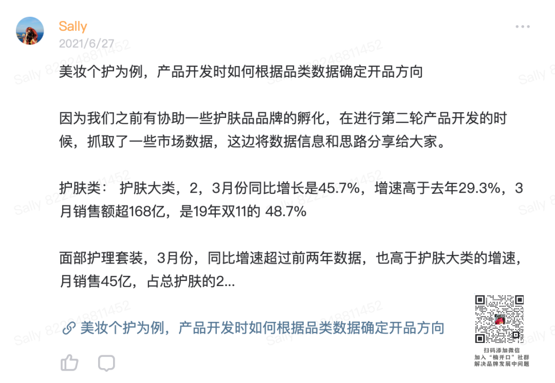 产品经理，产品经理网站